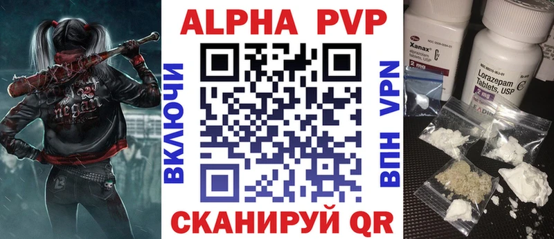 хочу   Сим  сайты даркнета официальный сайт  Альфа ПВП СК КРИС 