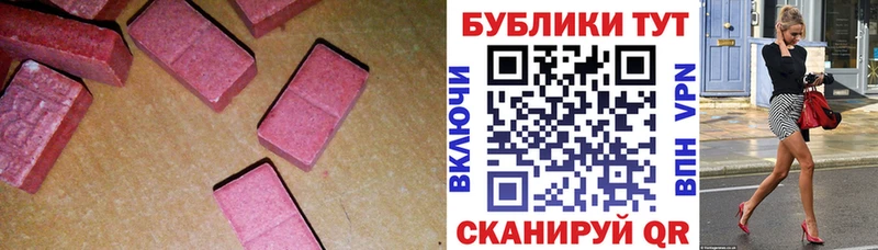 Ecstasy 280мг  Сим 