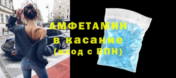 альфа пвп VHQ Абаза
