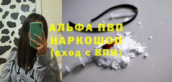 MESCALINE Новокубанск