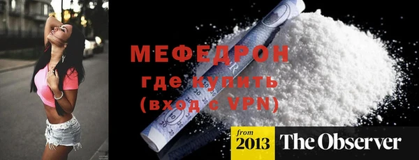 альфа пвп VHQ Абаза