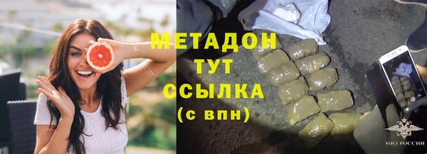 Альфа ПВП Абинск