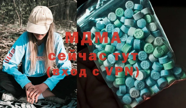 бутират Алексин