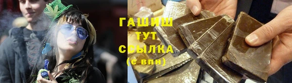 Альфа ПВП Абинск