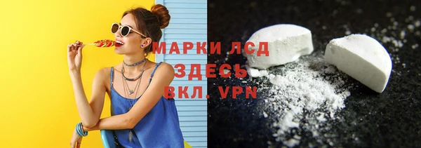 альфа пвп VHQ Абаза