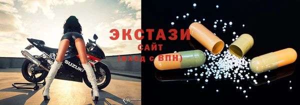 альфа пвп VHQ Абаза