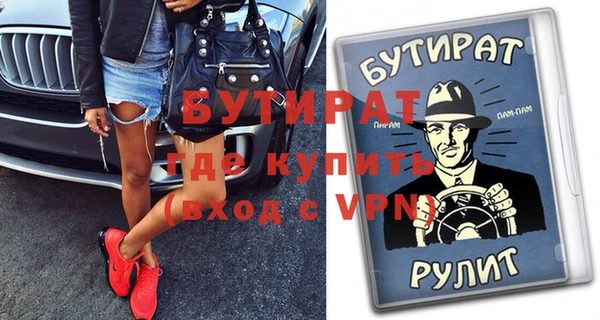 бутик Абдулино