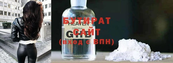Альфа ПВП Абинск