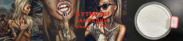 альфа пвп VHQ Абаза
