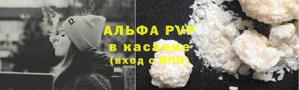бутик Абдулино
