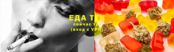 альфа пвп VHQ Абаза