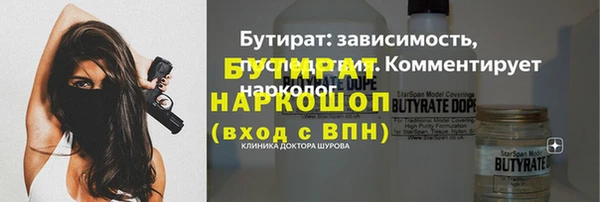 альфа пвп VHQ Абаза