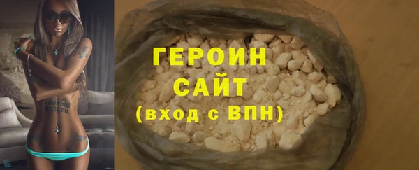 альфа пвп VHQ Абаза