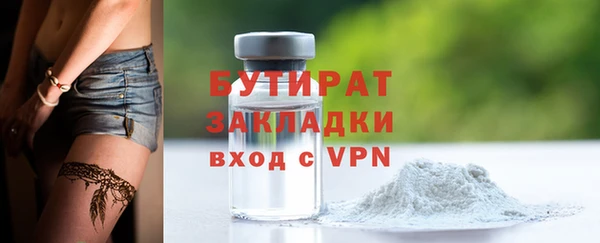 альфа пвп VHQ Абаза