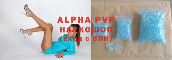 альфа пвп VHQ Абаза