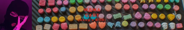 бутик Абдулино