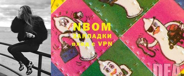 бутик Абдулино
