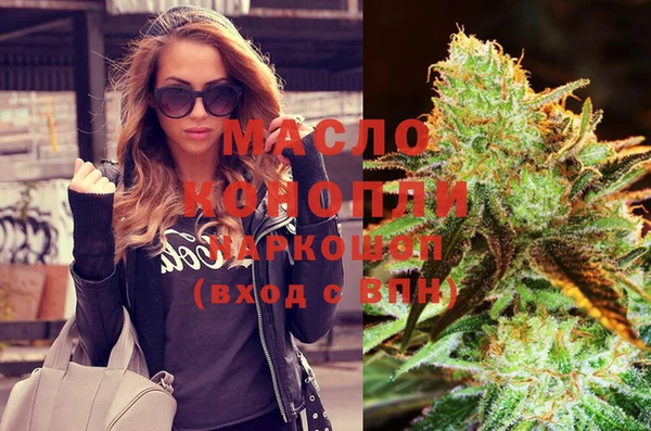 бутик Абдулино