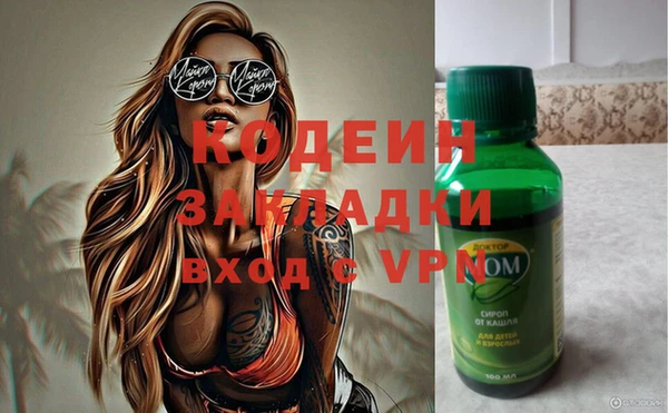 альфа пвп VHQ Абаза