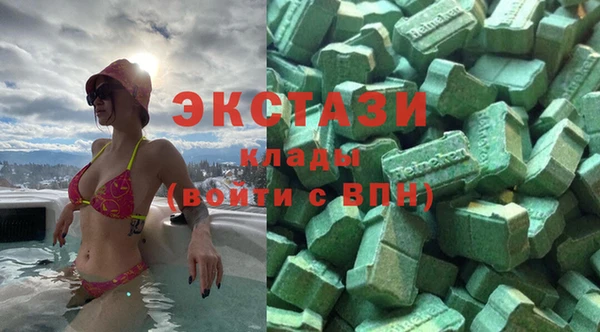 бутик Абдулино