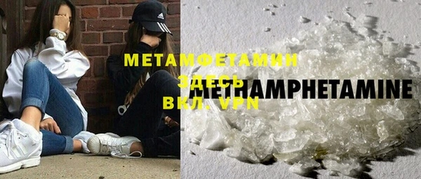 альфа пвп VHQ Абаза