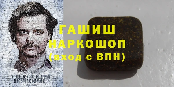 бутик Абдулино