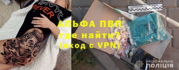 бутик Абдулино