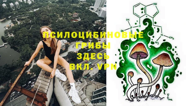бутик Абдулино