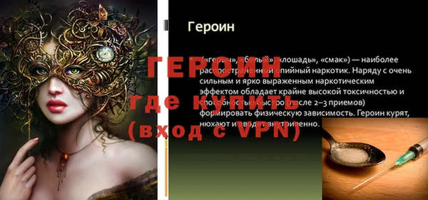 Альфа ПВП Абинск