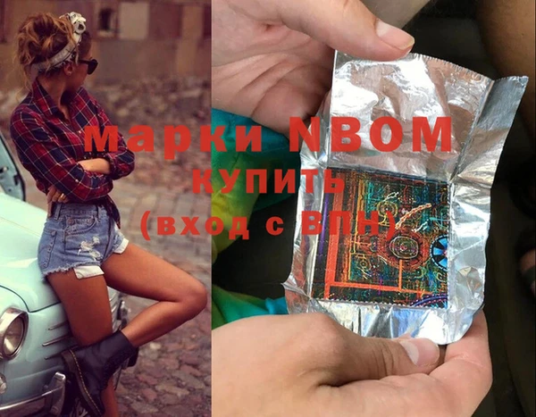 альфа пвп VHQ Абаза