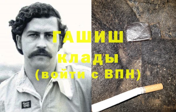 Альфа ПВП Абинск