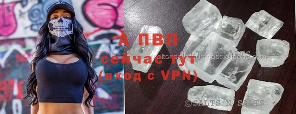 Альфа ПВП Абинск
