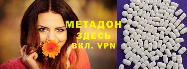 Альфа ПВП Абинск