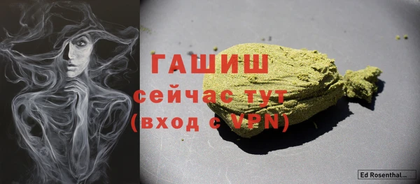 бутик Абдулино
