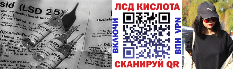 LSD-25 экстази кислота  Сим 