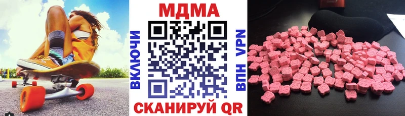 MDMA crystal  Сим 