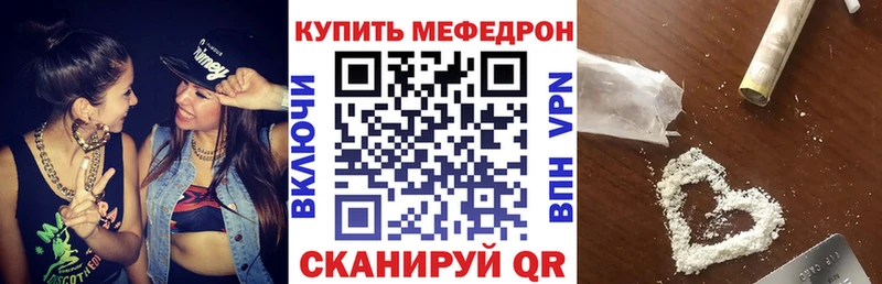 МЯУ-МЯУ mephedrone  Сим 