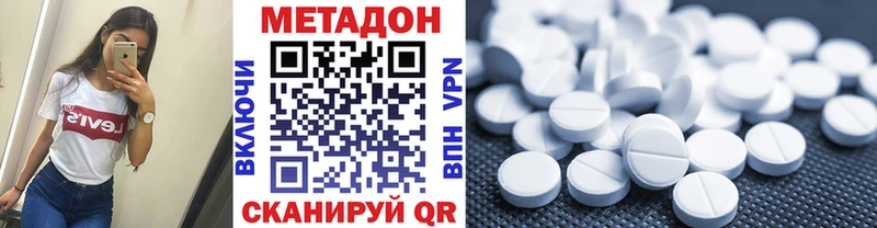МЕТАДОН мёд  Сим 