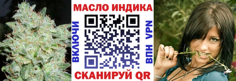 продажа наркотиков  Сим  Дистиллят ТГК вейп с тгк 